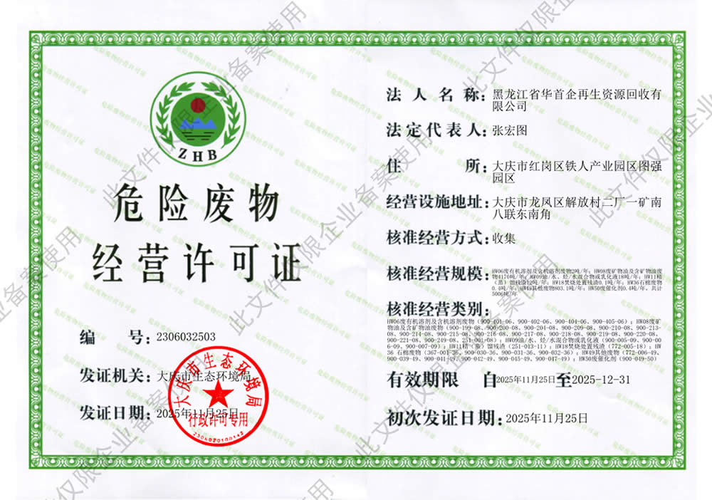 Σ�շ��ﾭӪ����֤