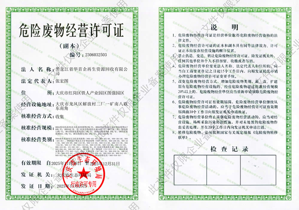 Σ�շ��ﾭӪ����֤����