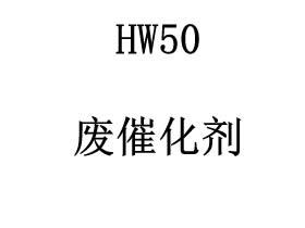 HW50�ϴ߻���